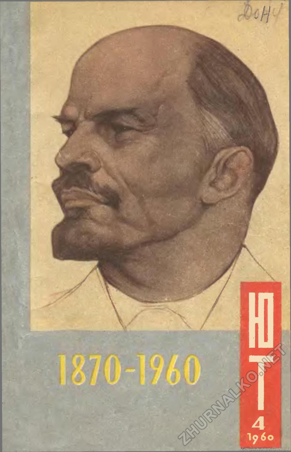   1960-04,  1