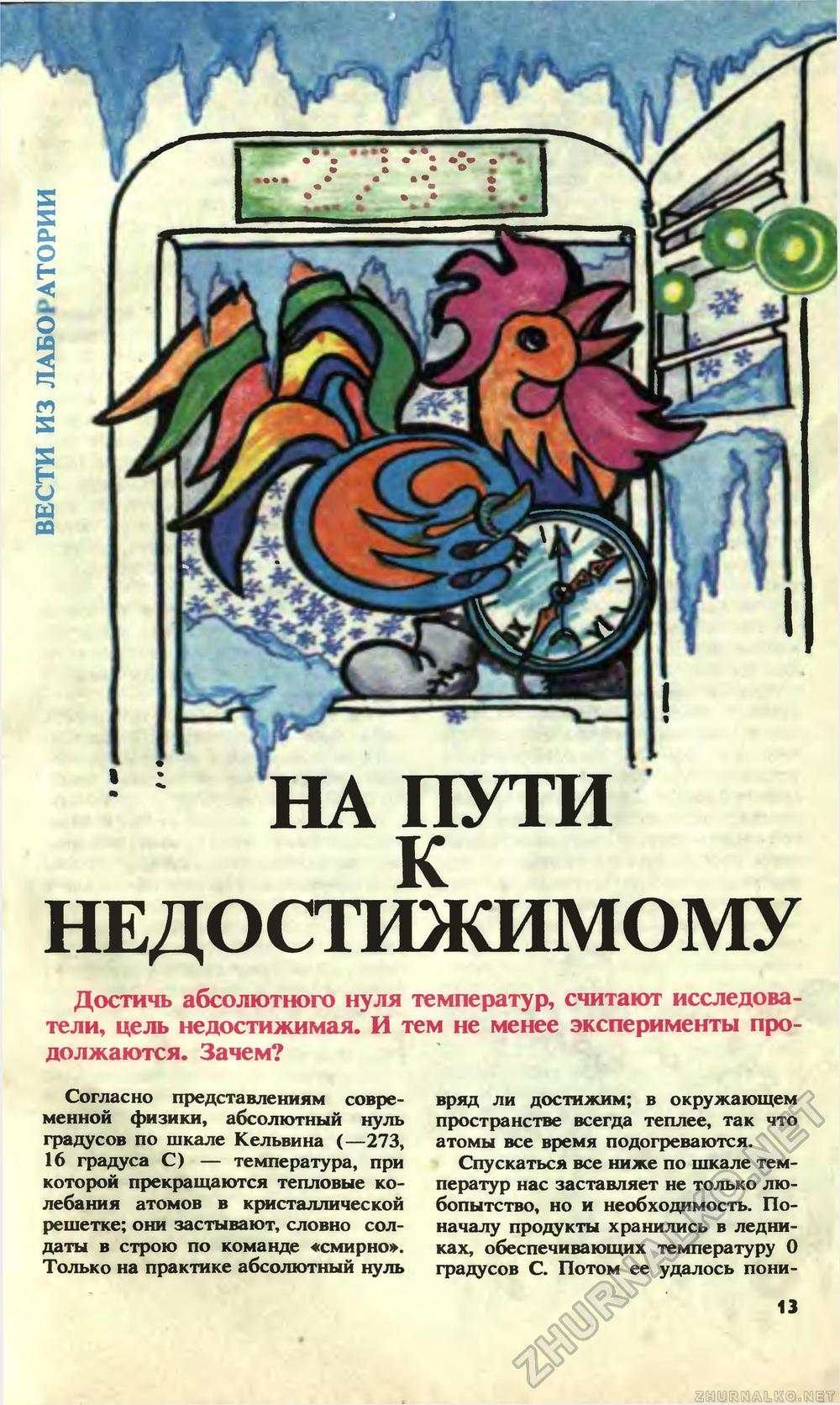  1994-12,  15