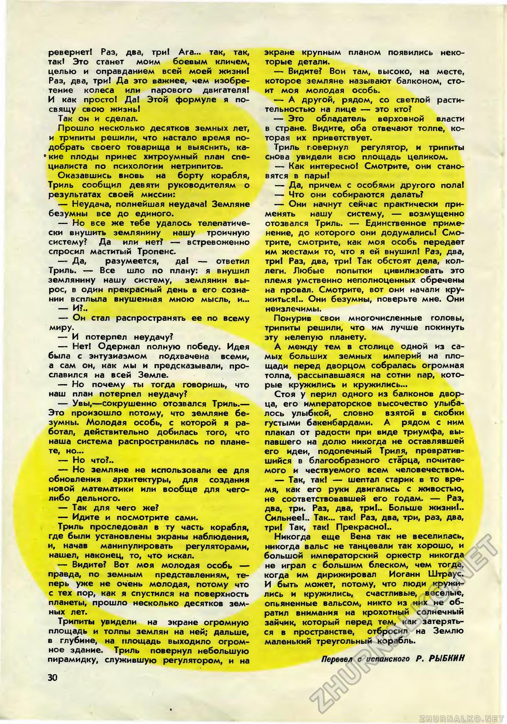   1969-04,  32