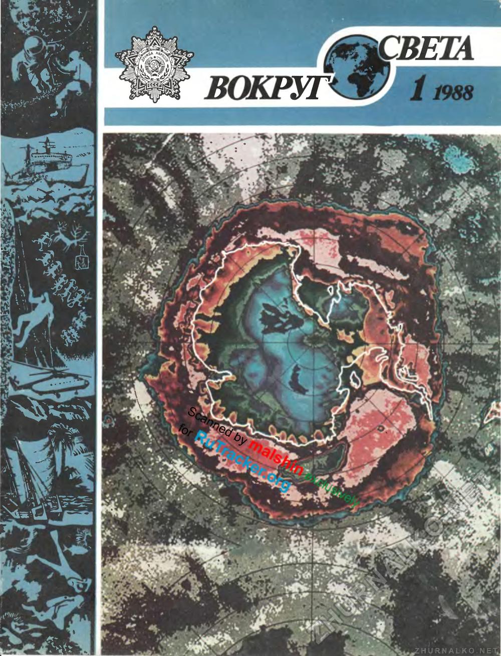  1988-01,  1