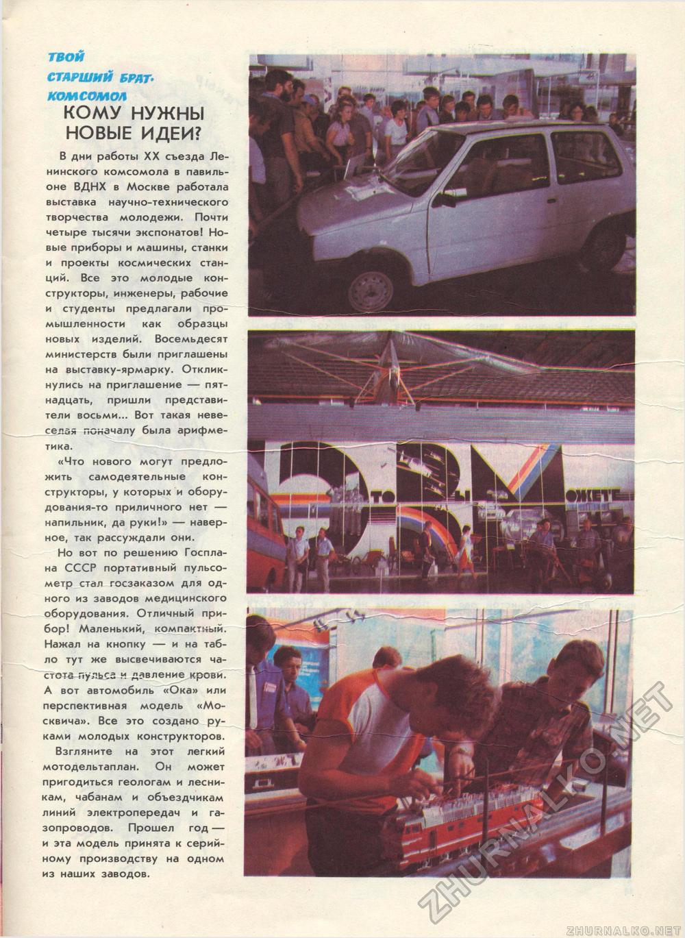  1988-06,  22
