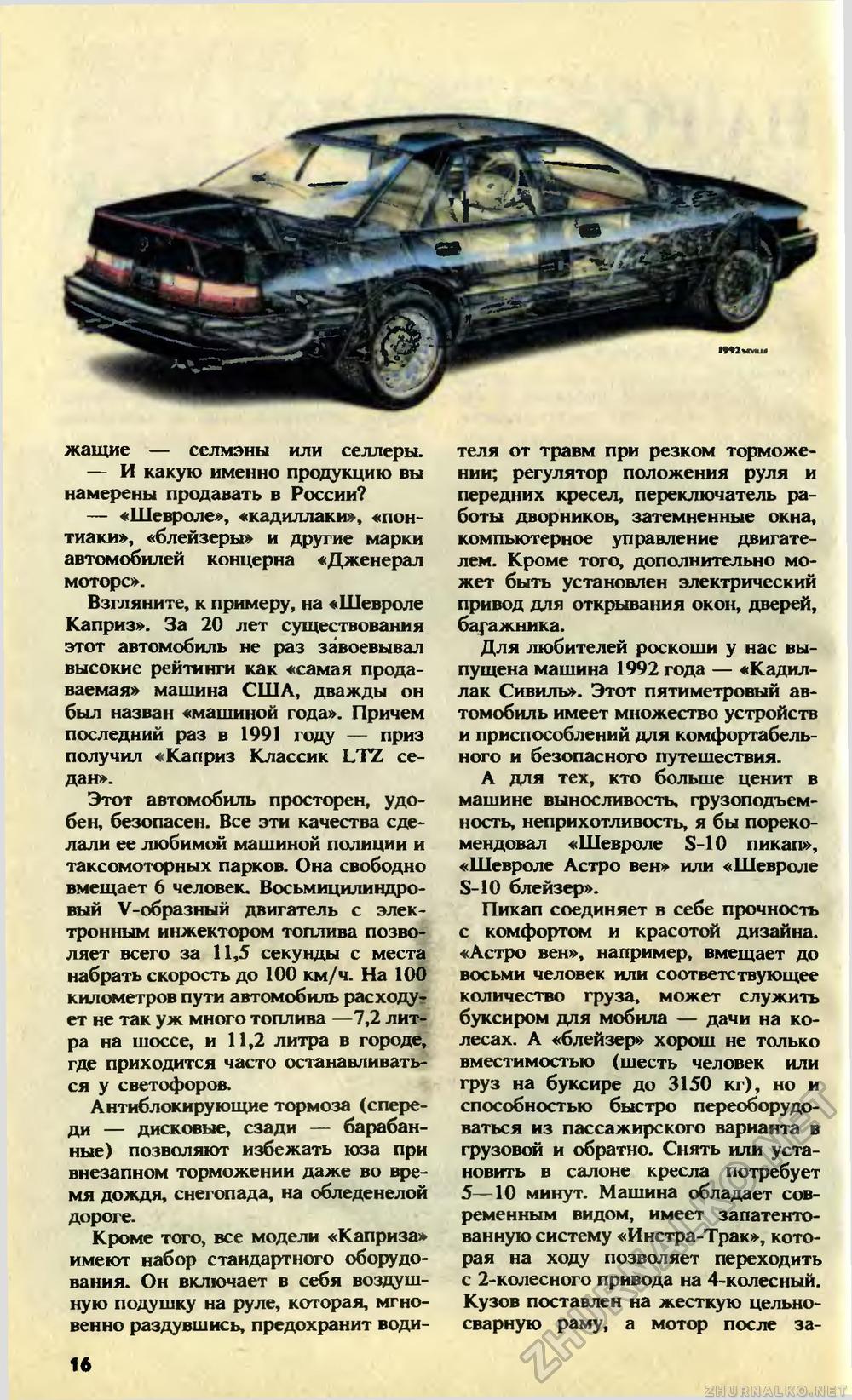   1992-10,  18