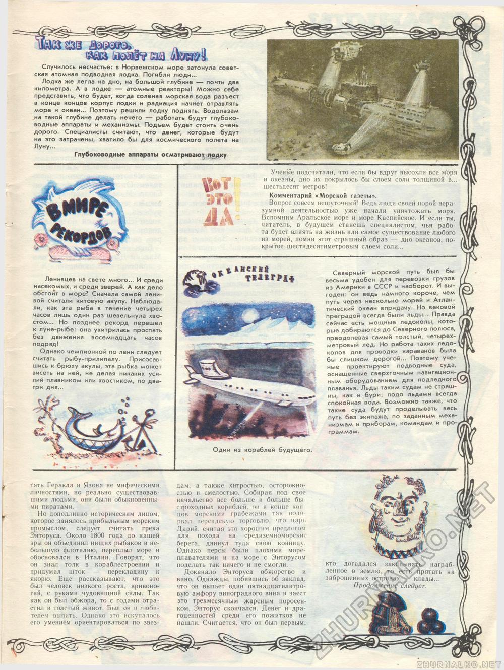  1992-01,  30
