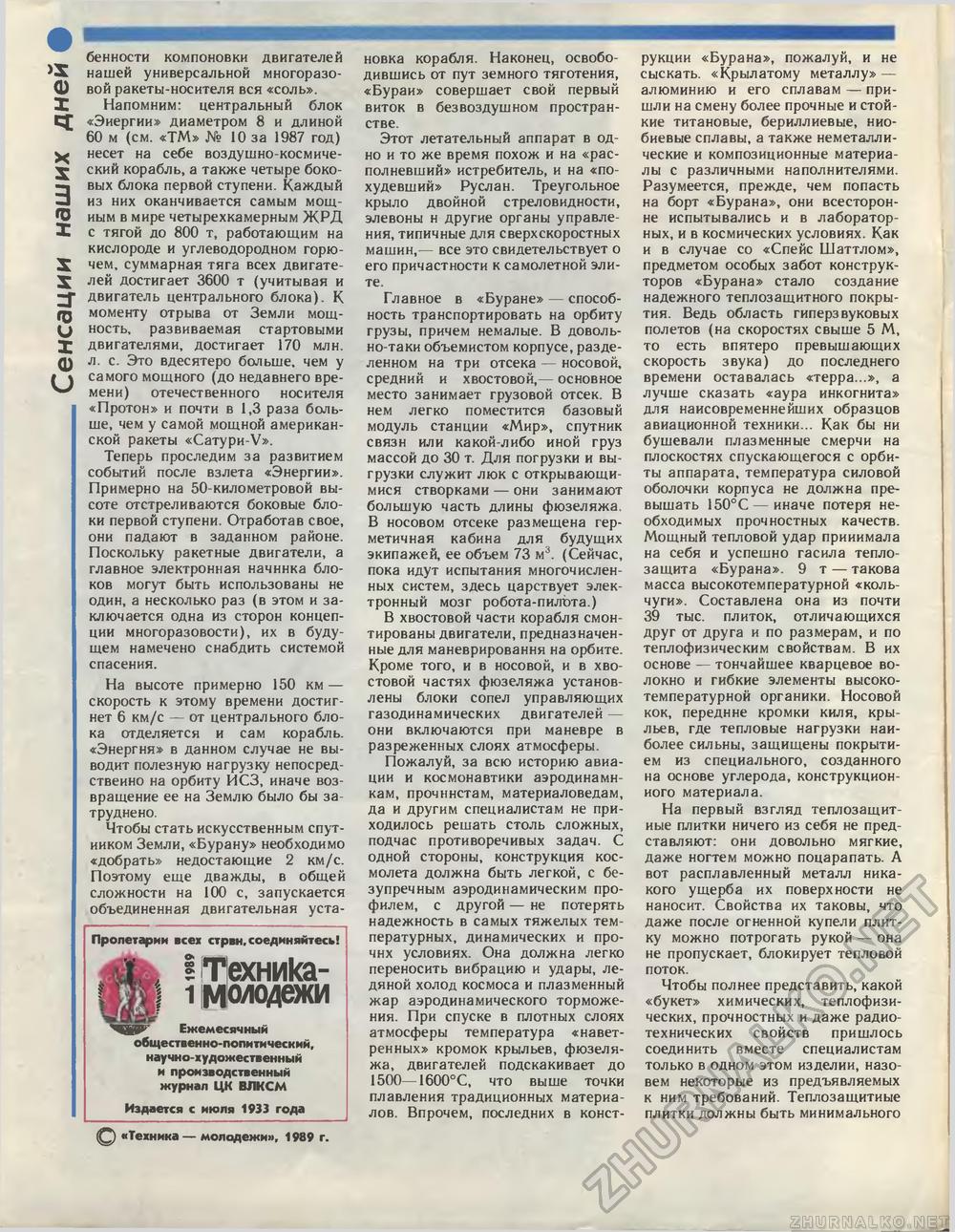 -  1989-01,  4