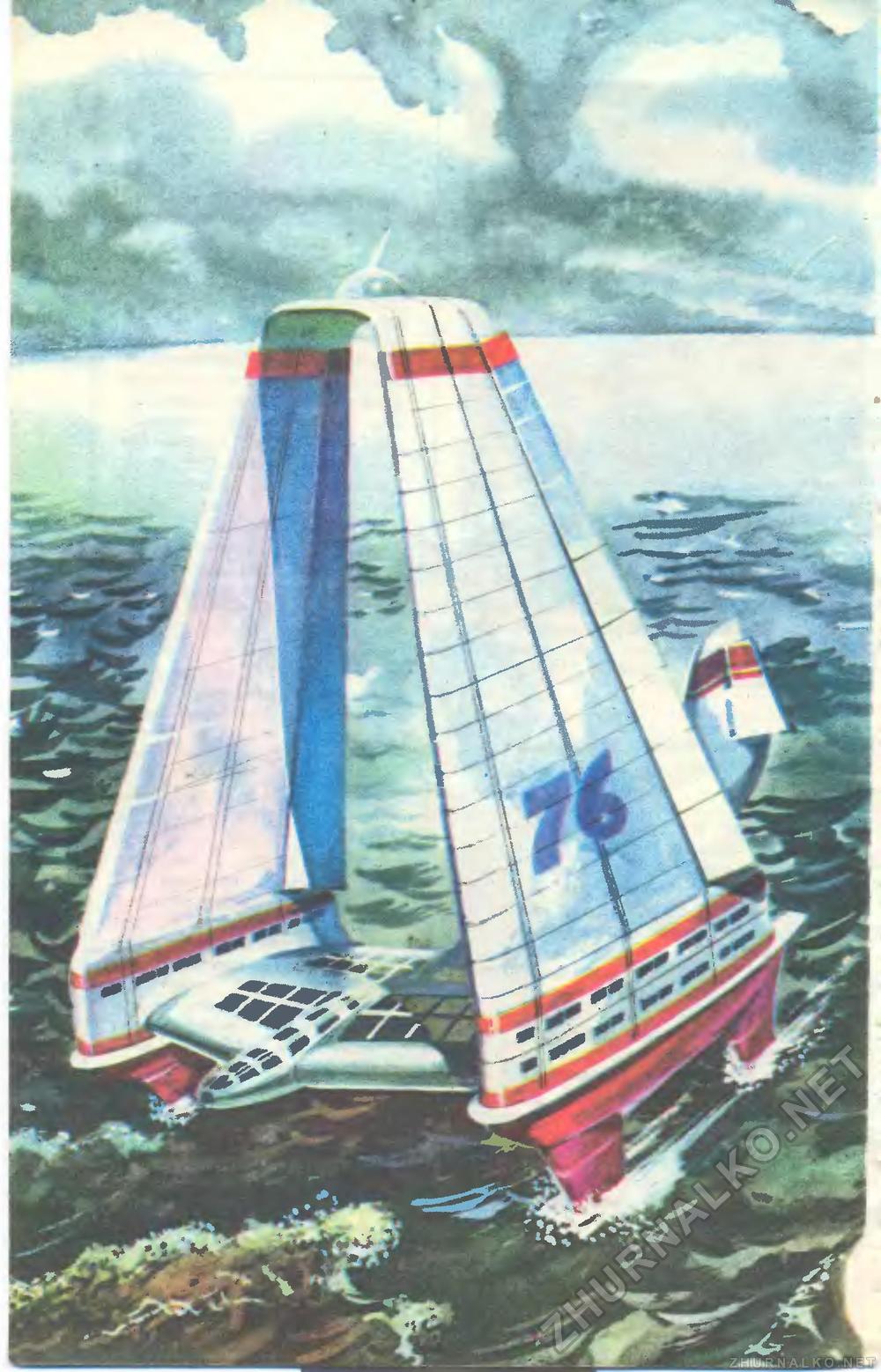   1976-05,  26