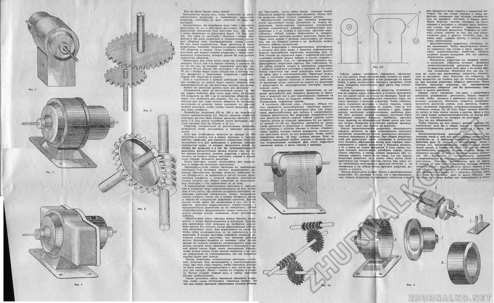 Юный техник - для умелых рук 1965-14, страница 4