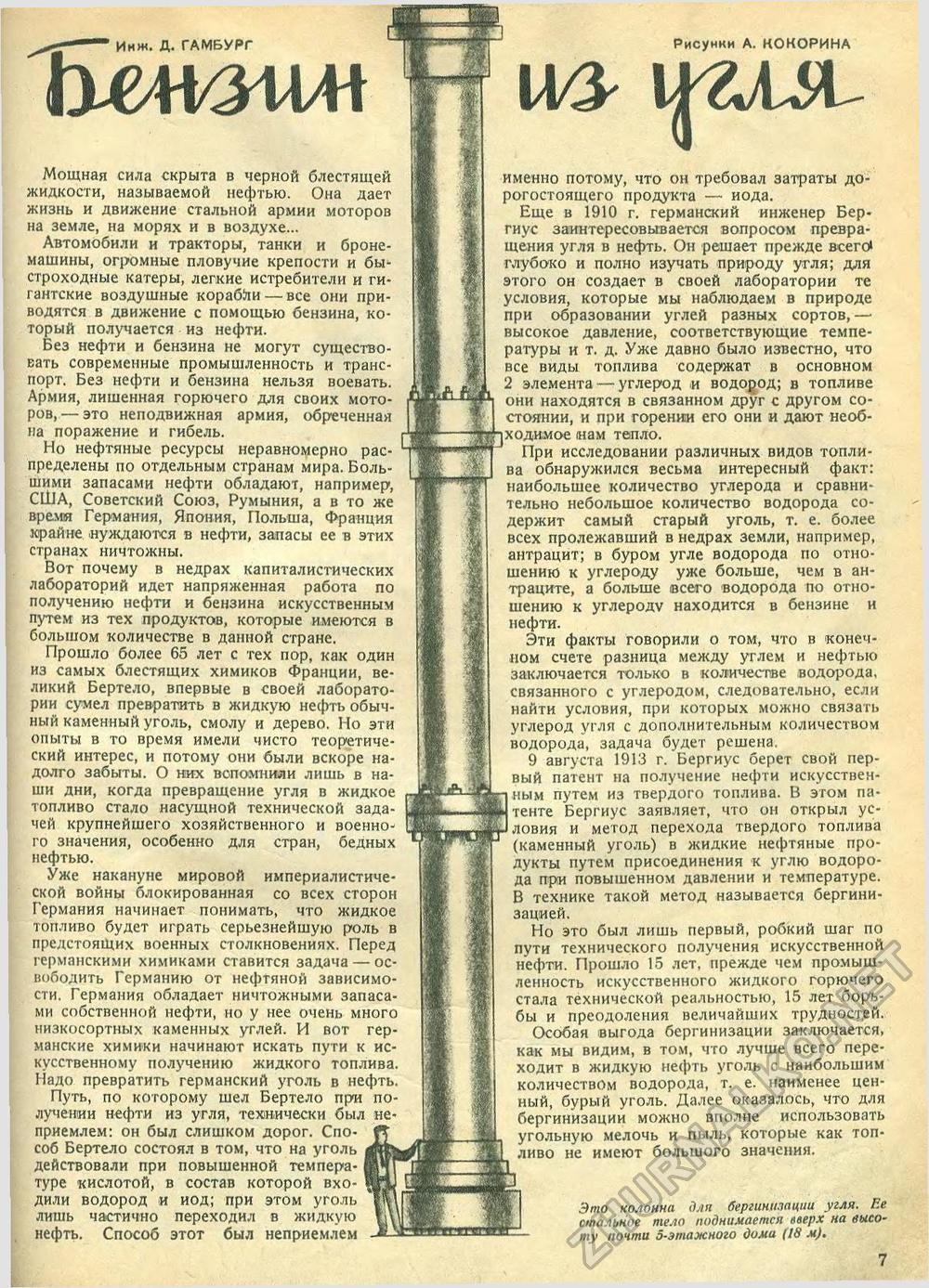  -  1937-04,  9