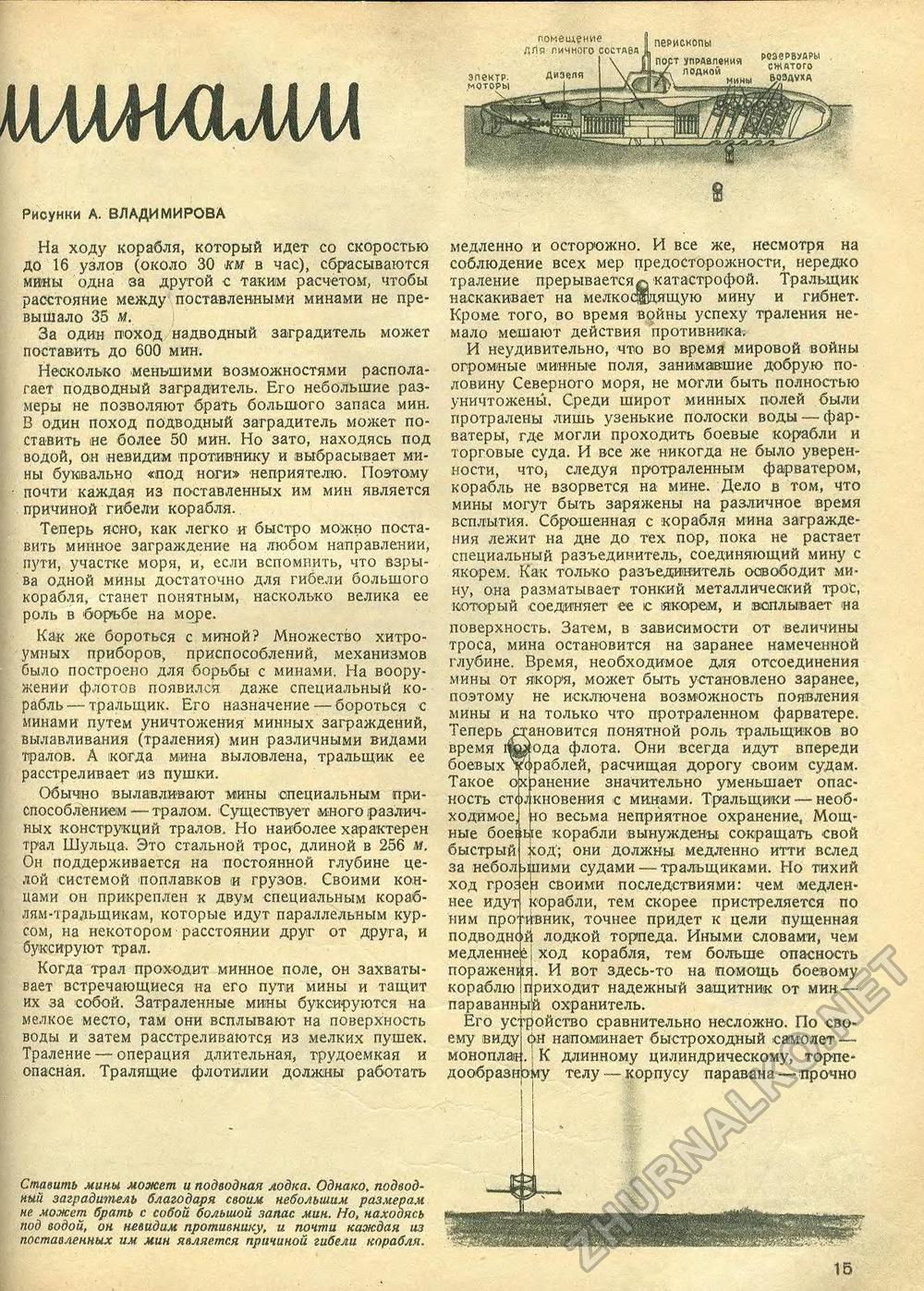  -  1937-04,  17