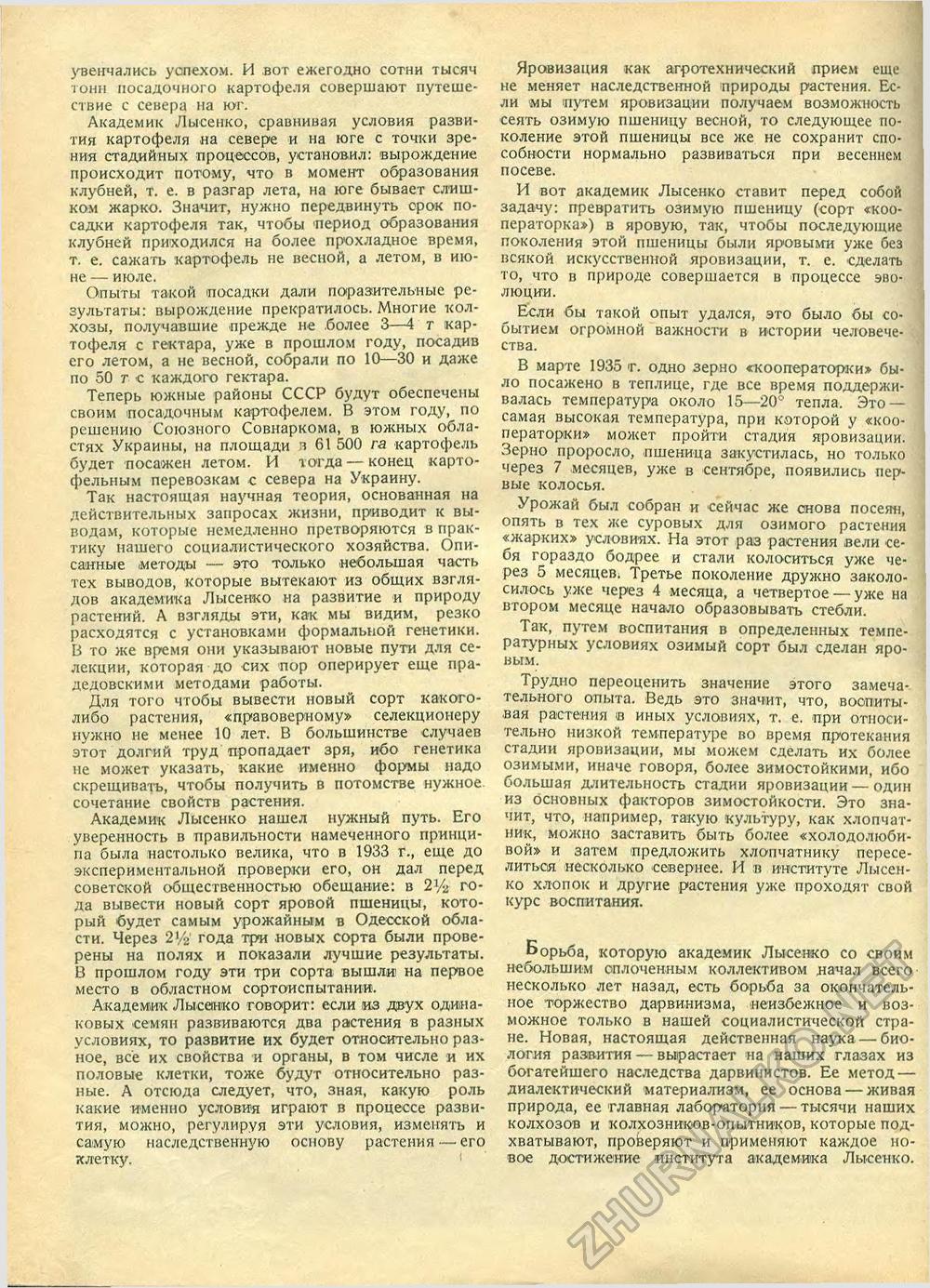  -  1937-04,  26