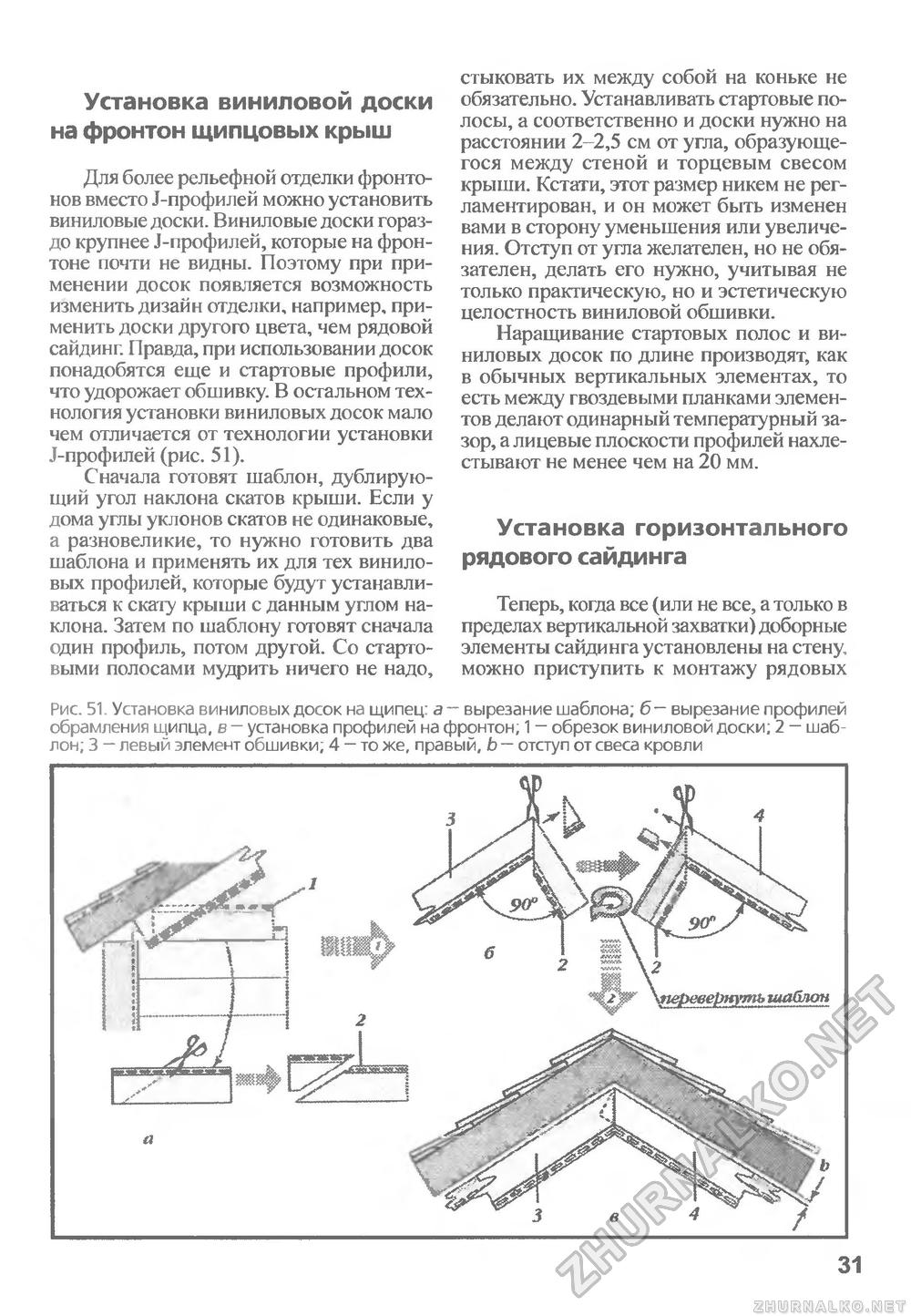   () 2010-04,  31