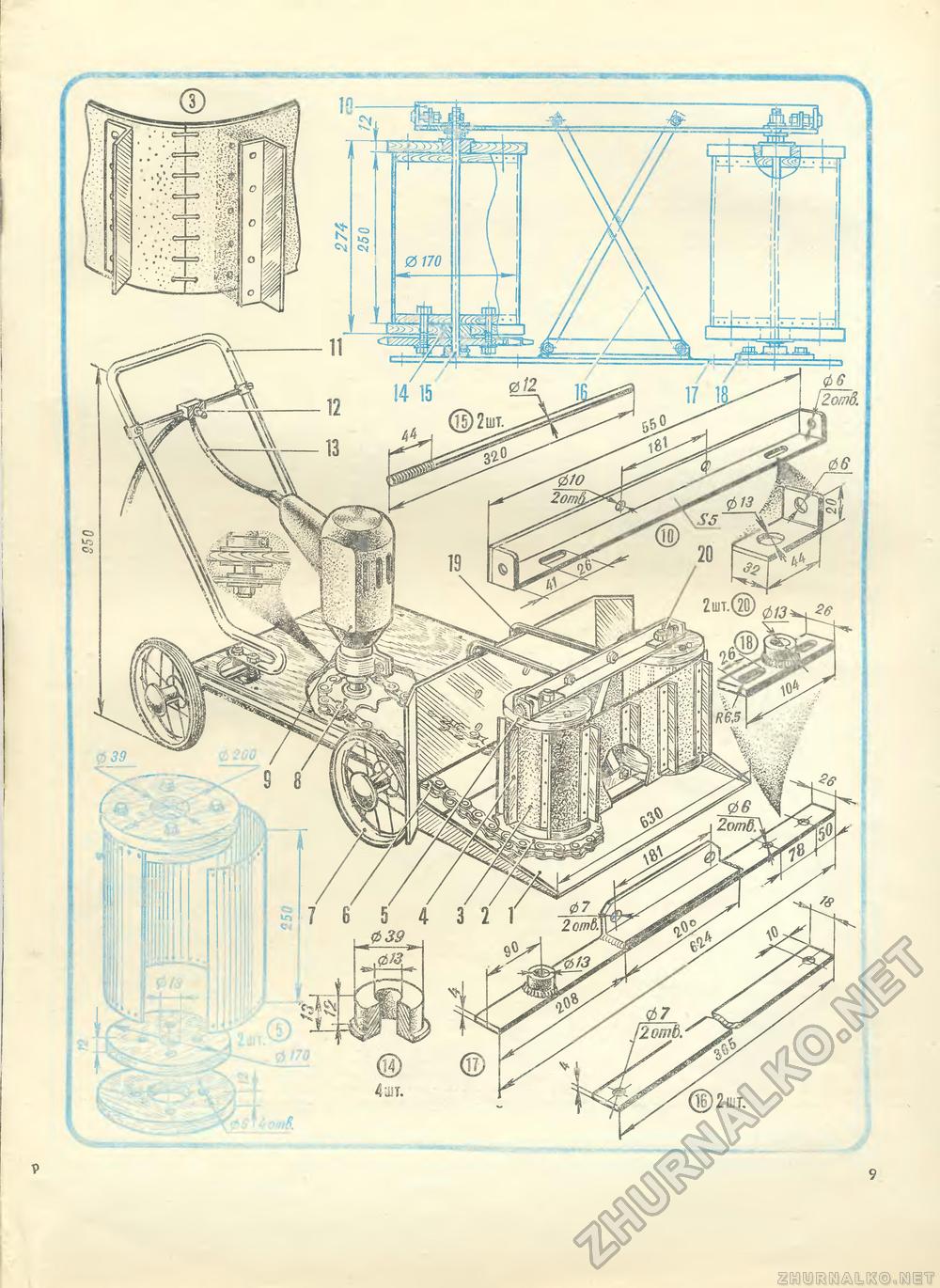 Юный техник - для умелых рук 1981-12, страница 9