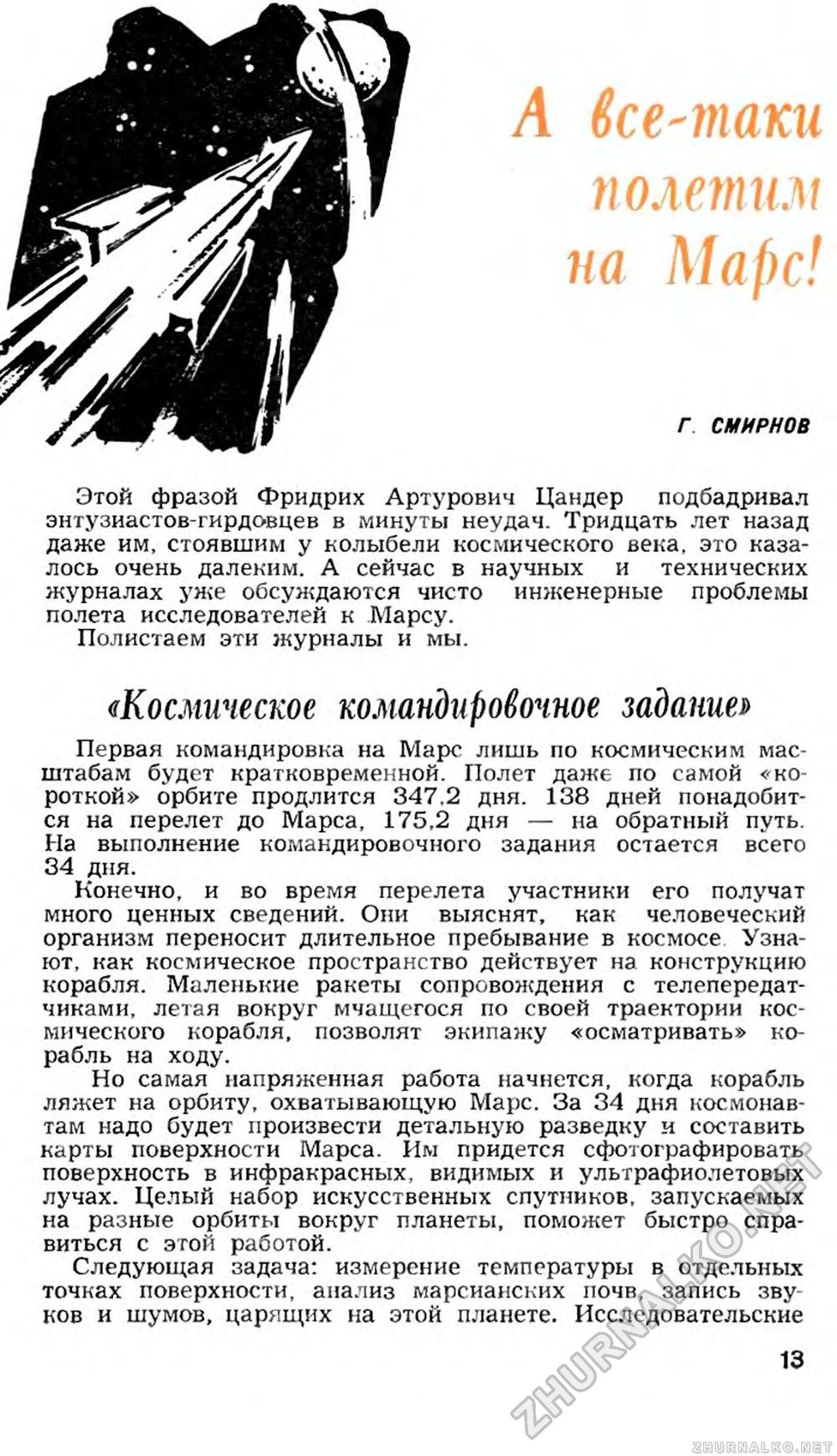   1963-11,  15