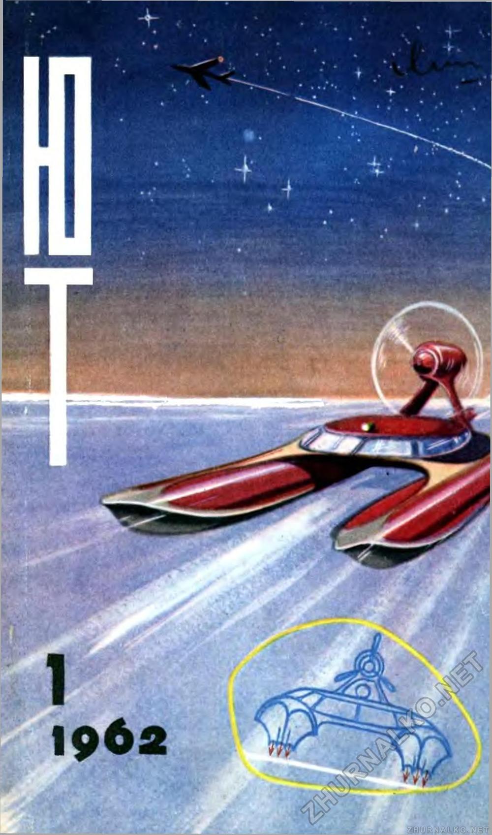   1962-01,  1