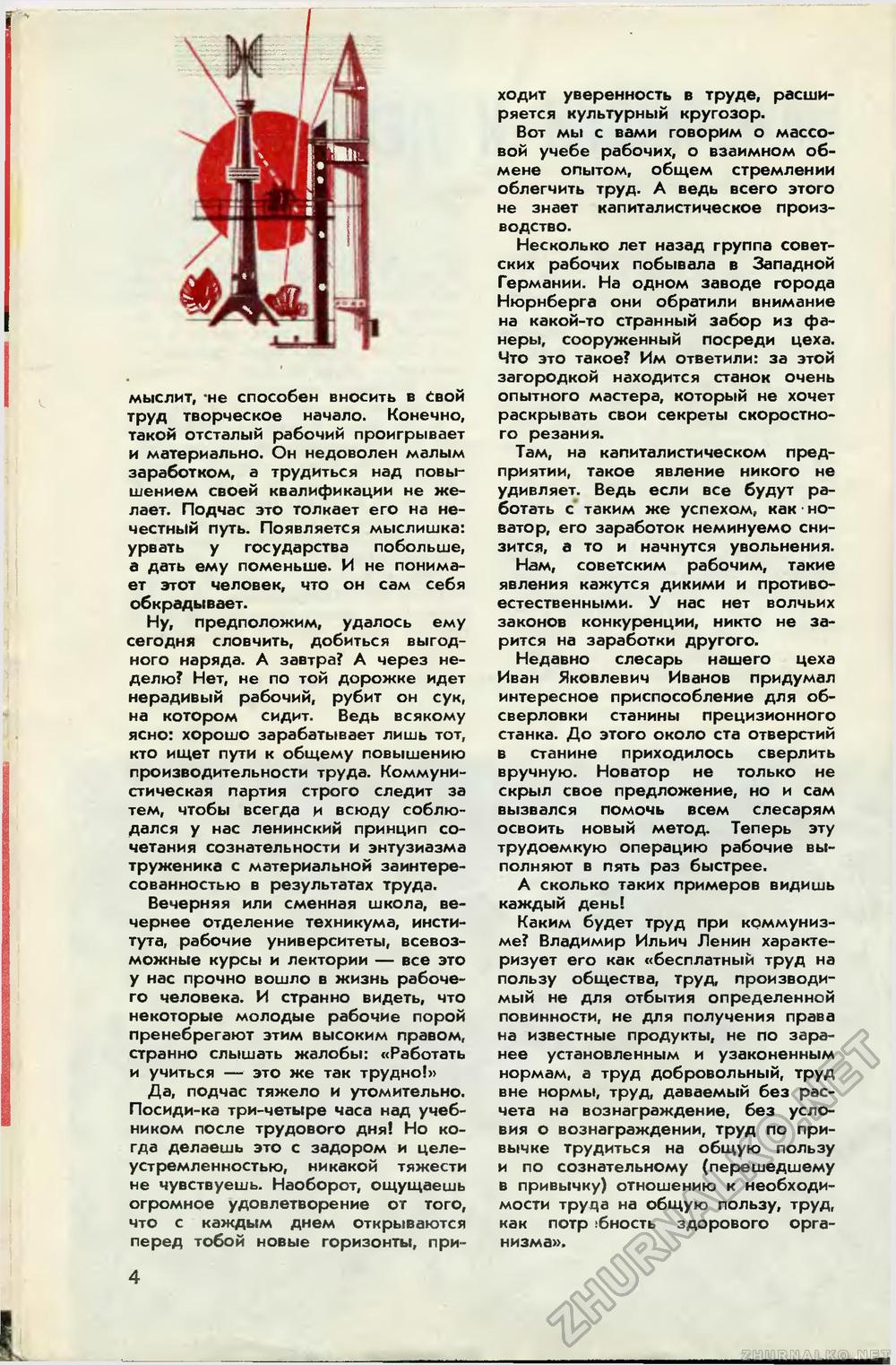   1965-01,  6