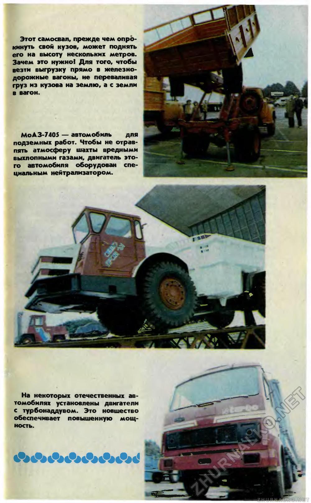  1985-01,  9