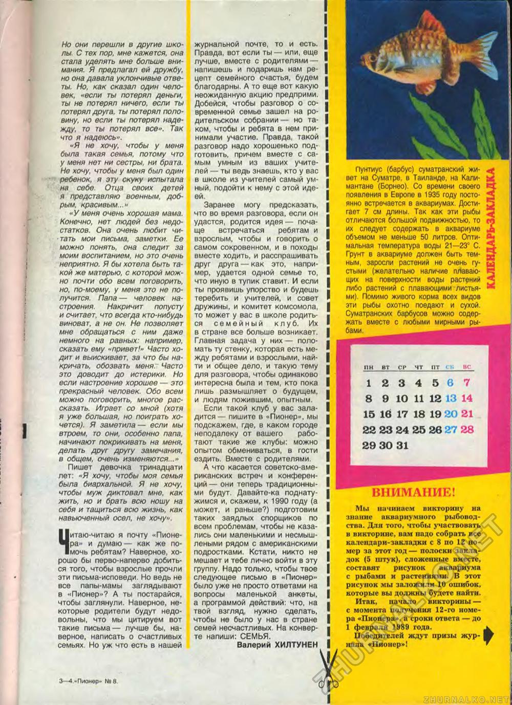  1988-08,  19
