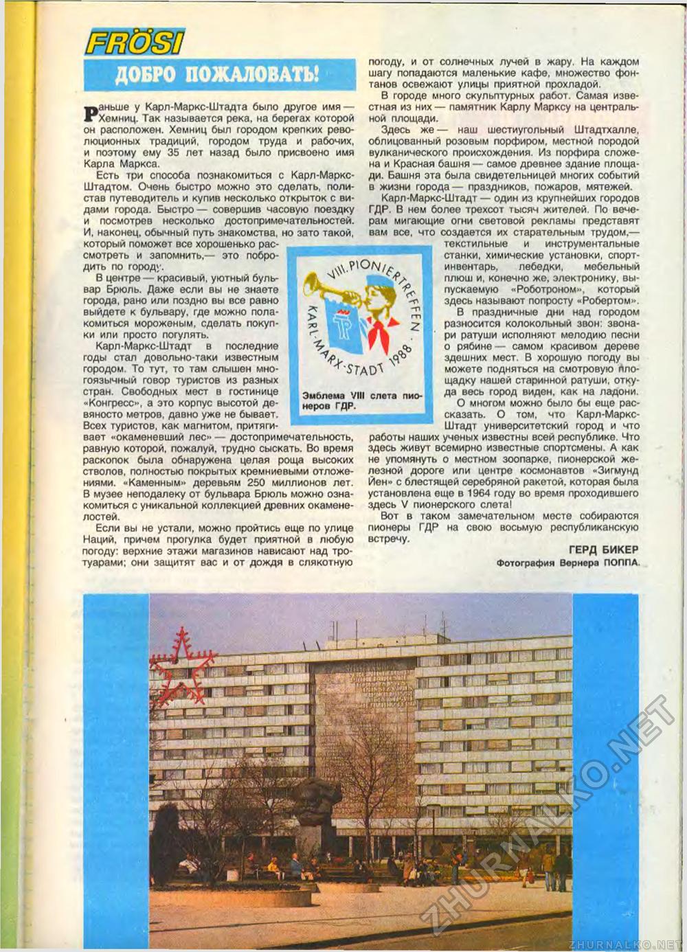  1988-08,  25