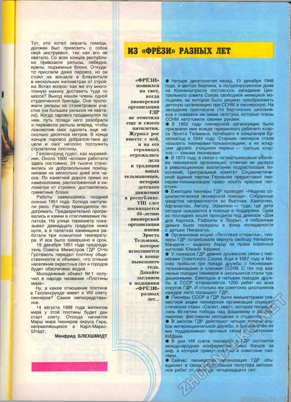  1988-08,  27