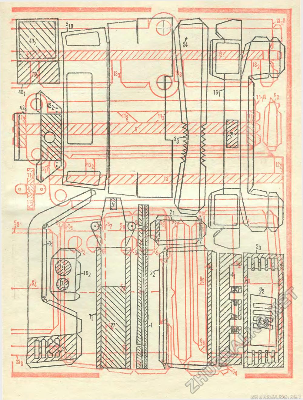 Юный техник - для умелых рук 1982-09, страница 7