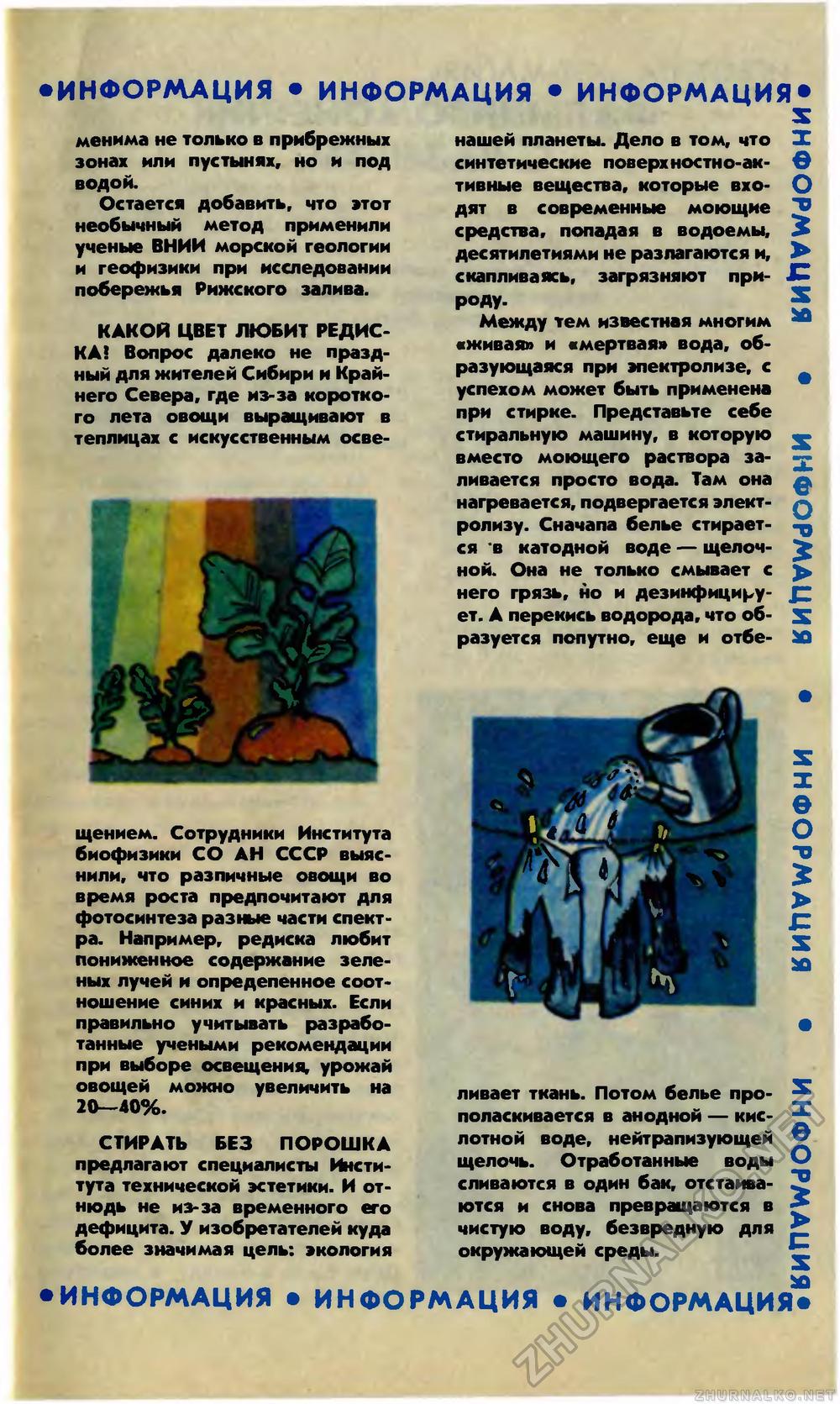   1989-09,  9