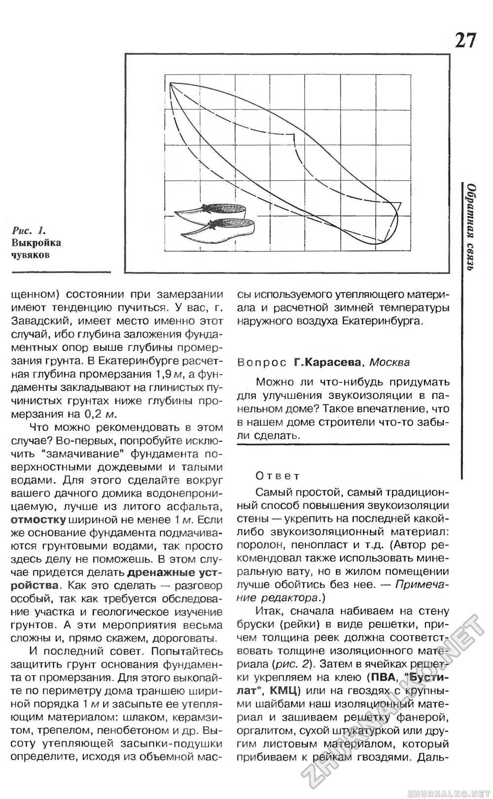   () 1996-04,  29