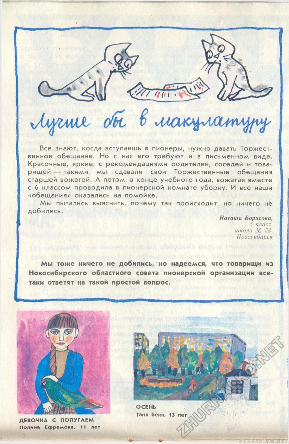  1989-05,  9