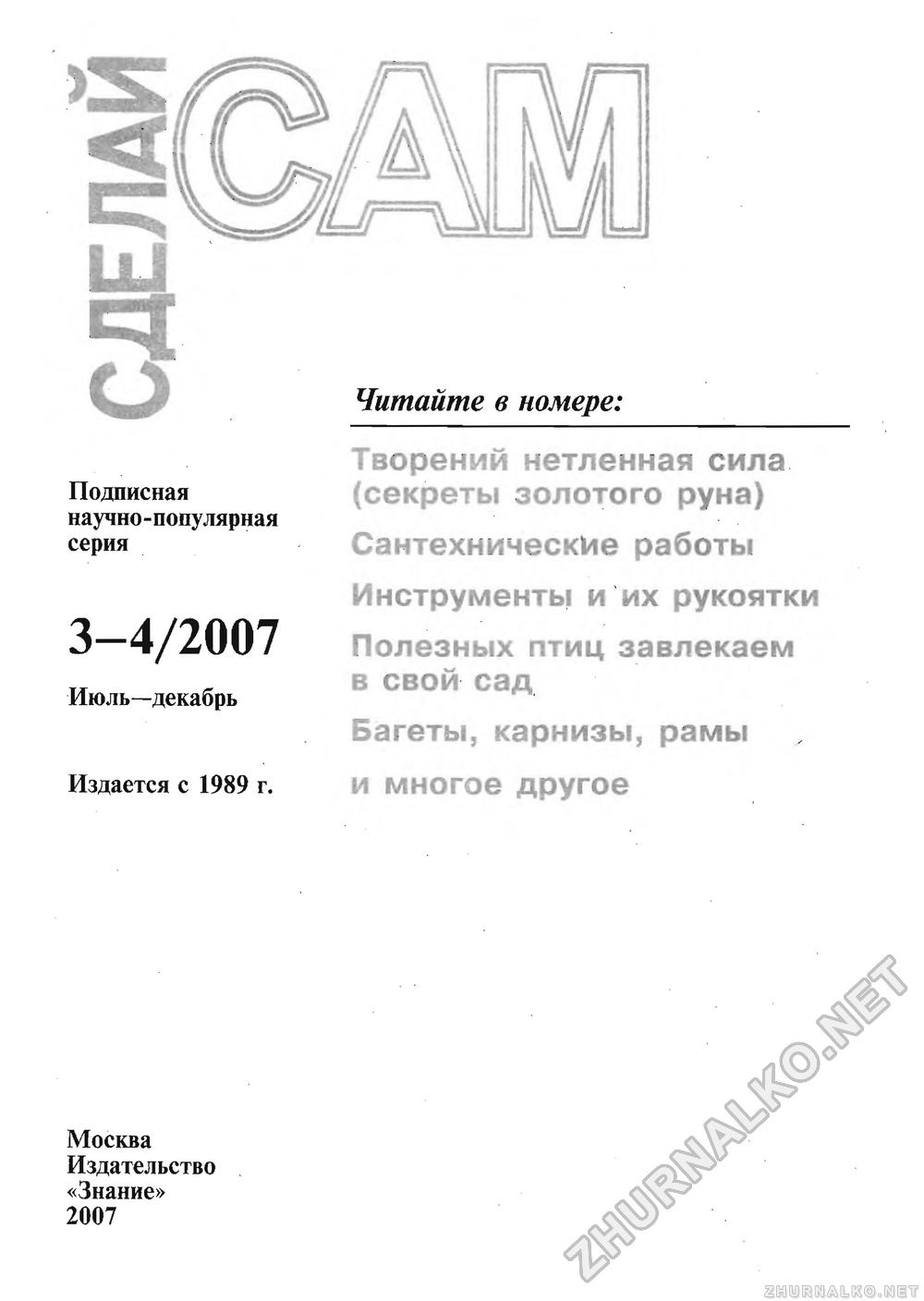   () 2007-03-04,  2
