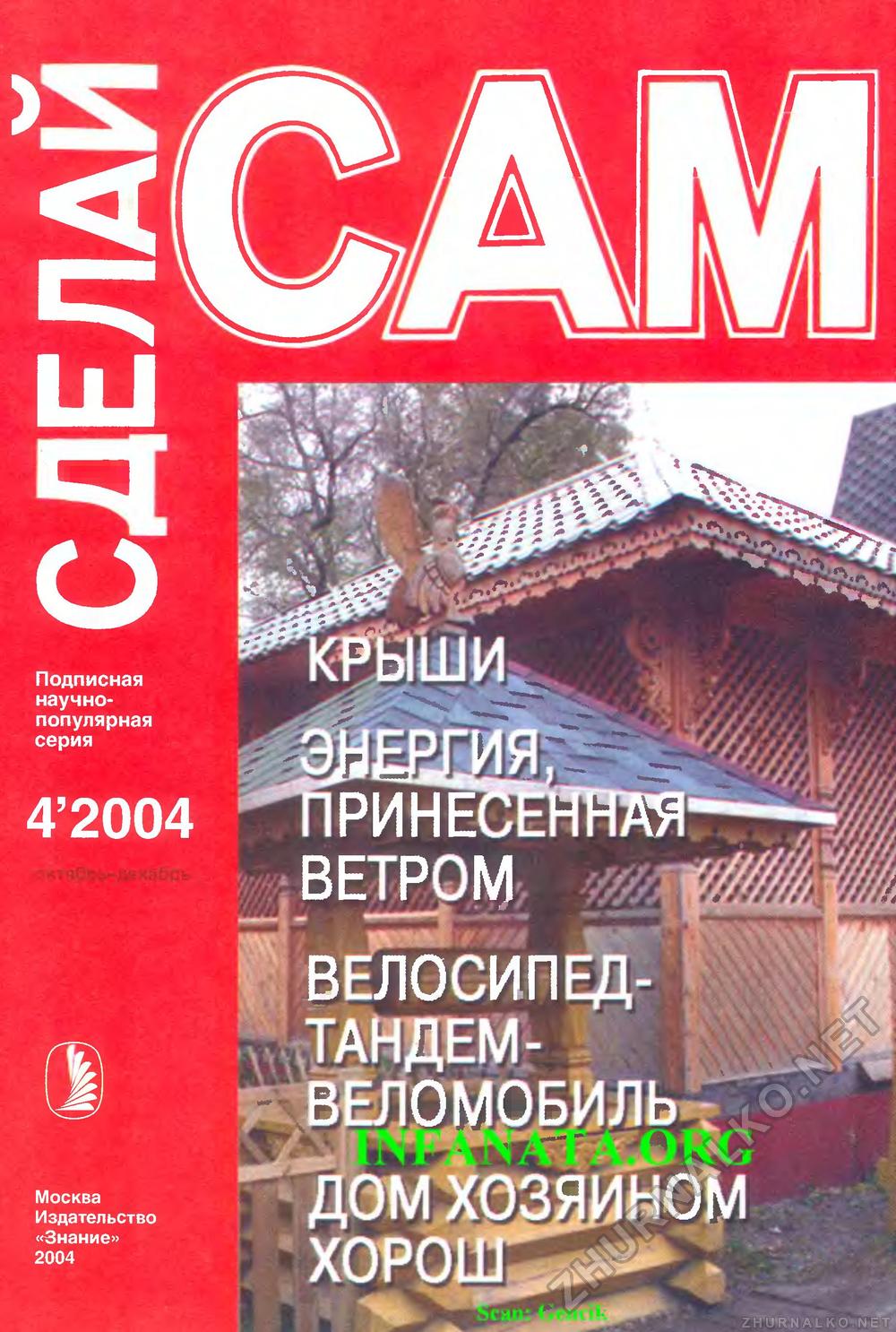   () 2004-04,  1