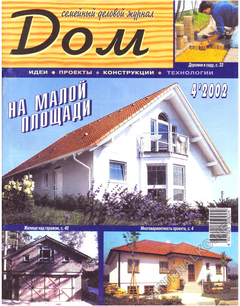  2002-04,  1
