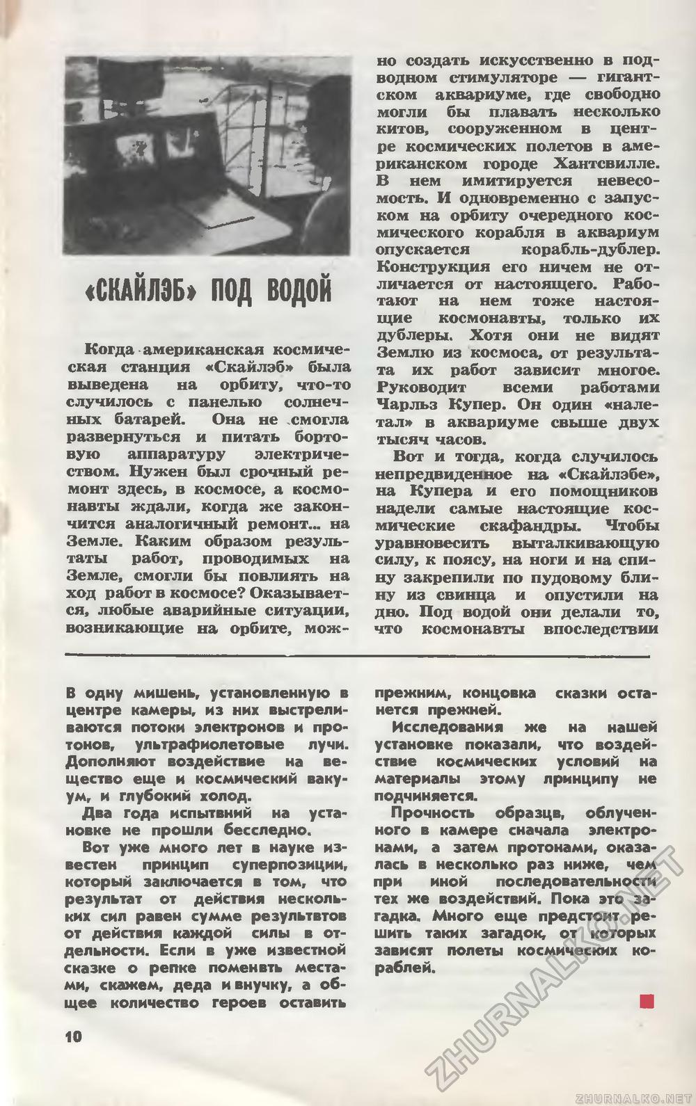   1975-04,  12