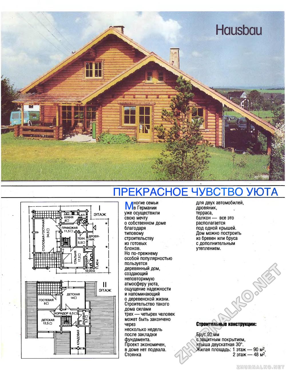  1996-04,  2