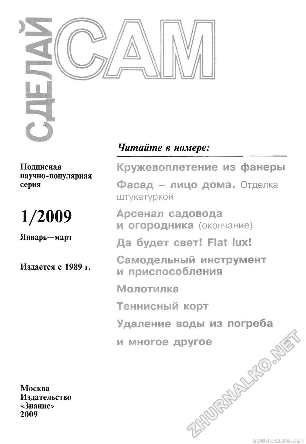   () 2009-01,  3