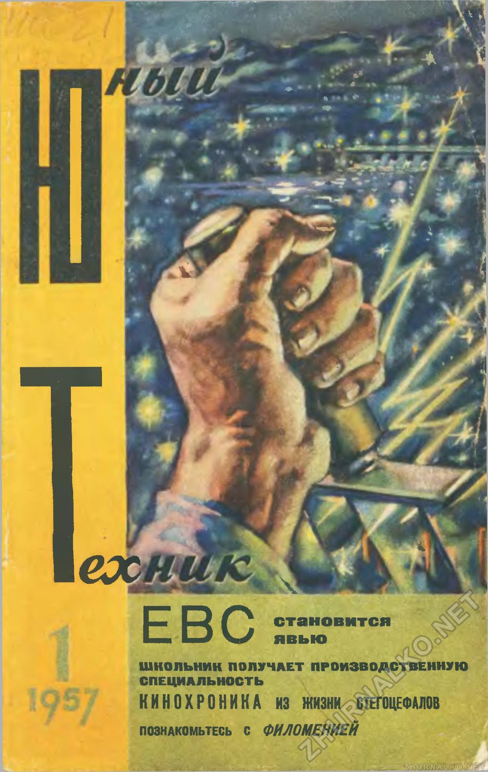   1957-01,  1