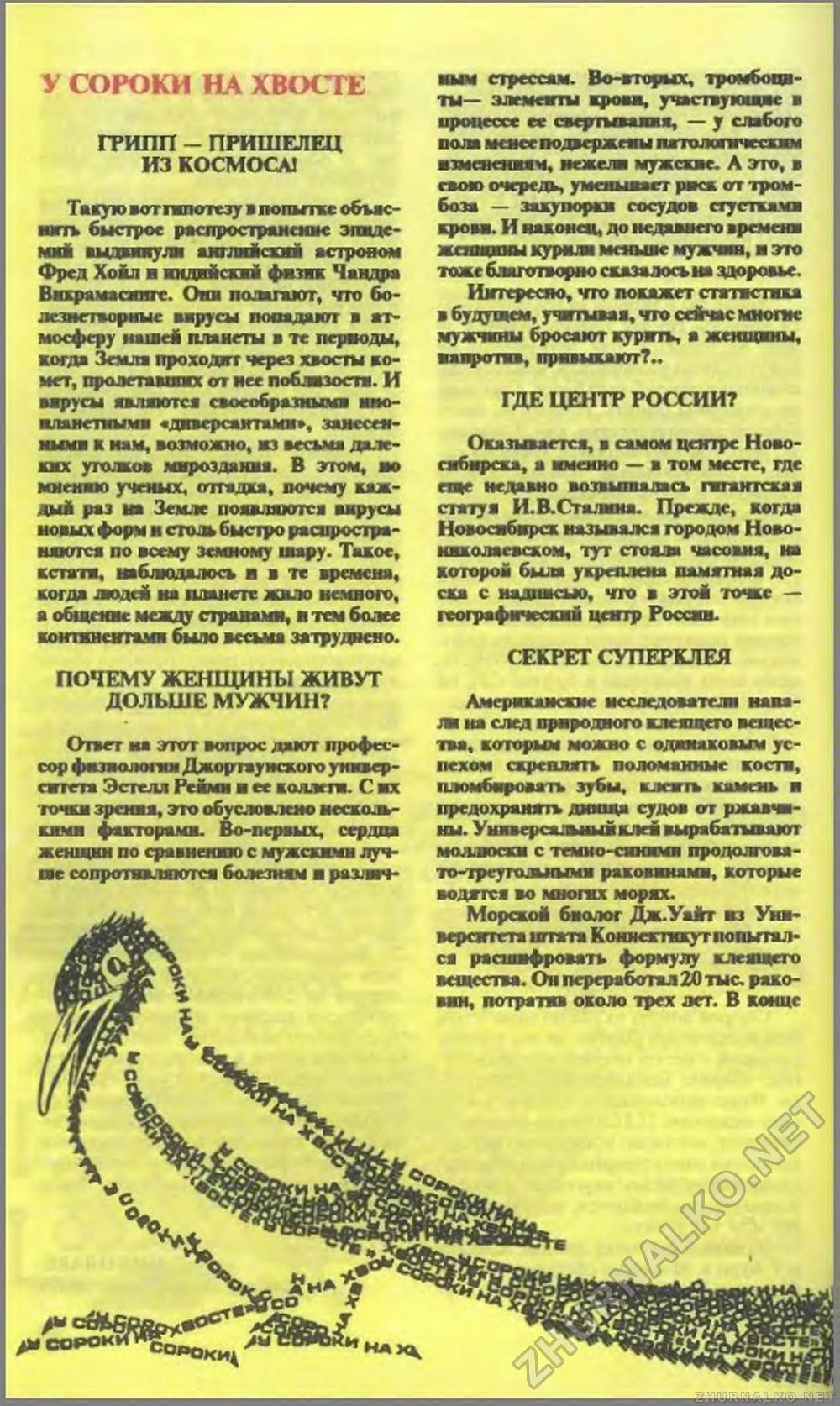  1995-02,  32