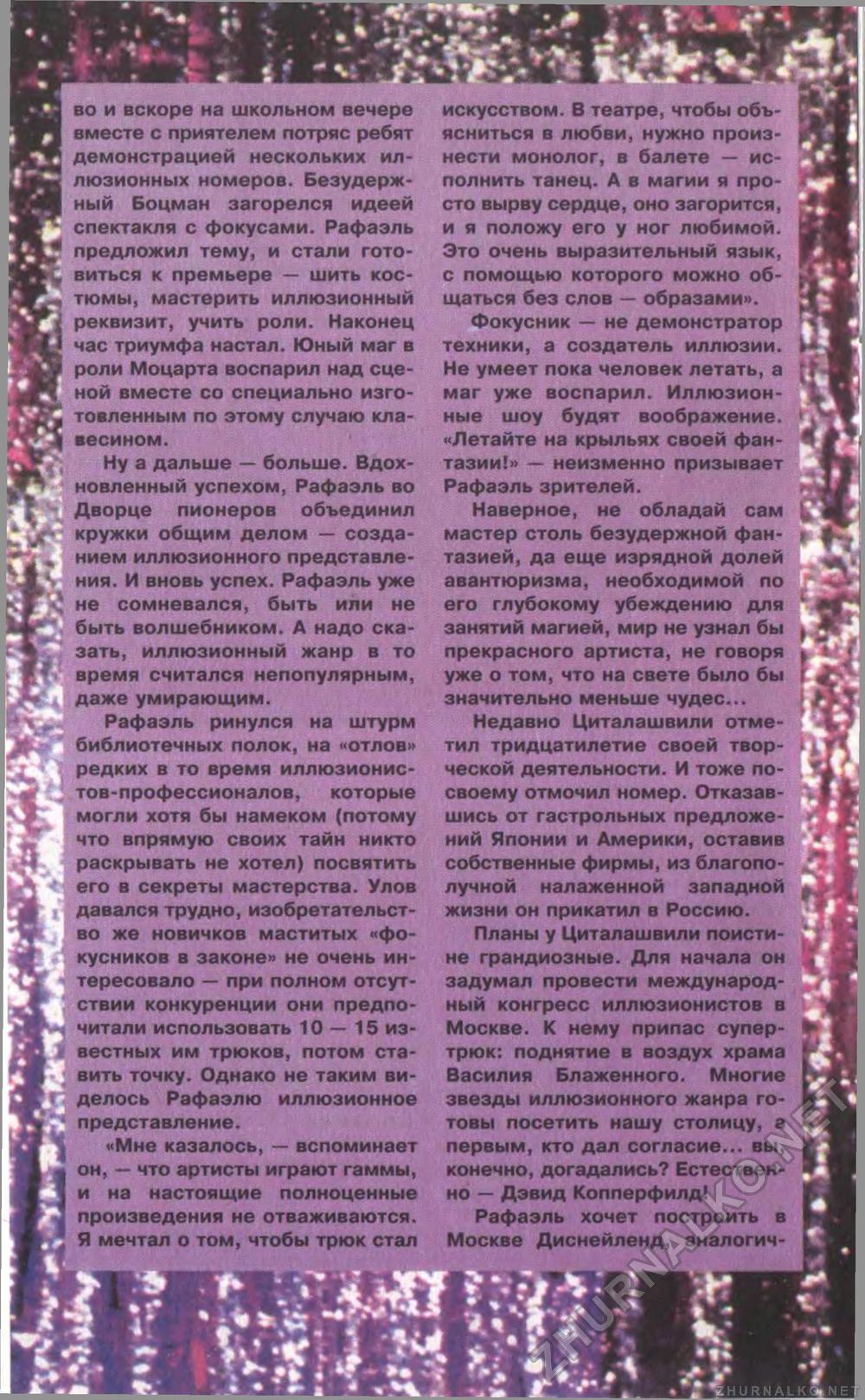   1997-05,  45