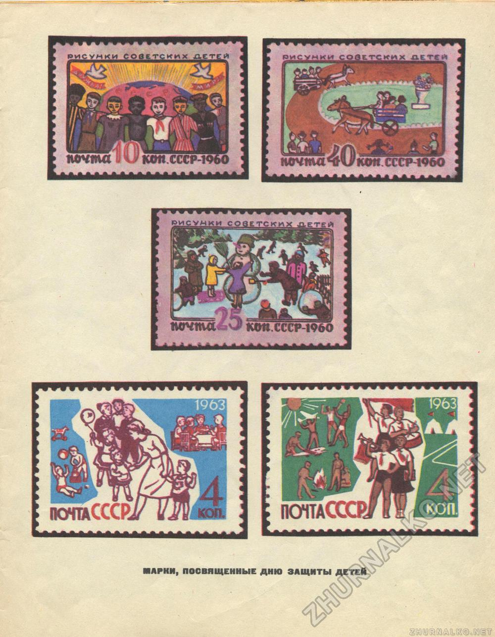  1969-06,  11