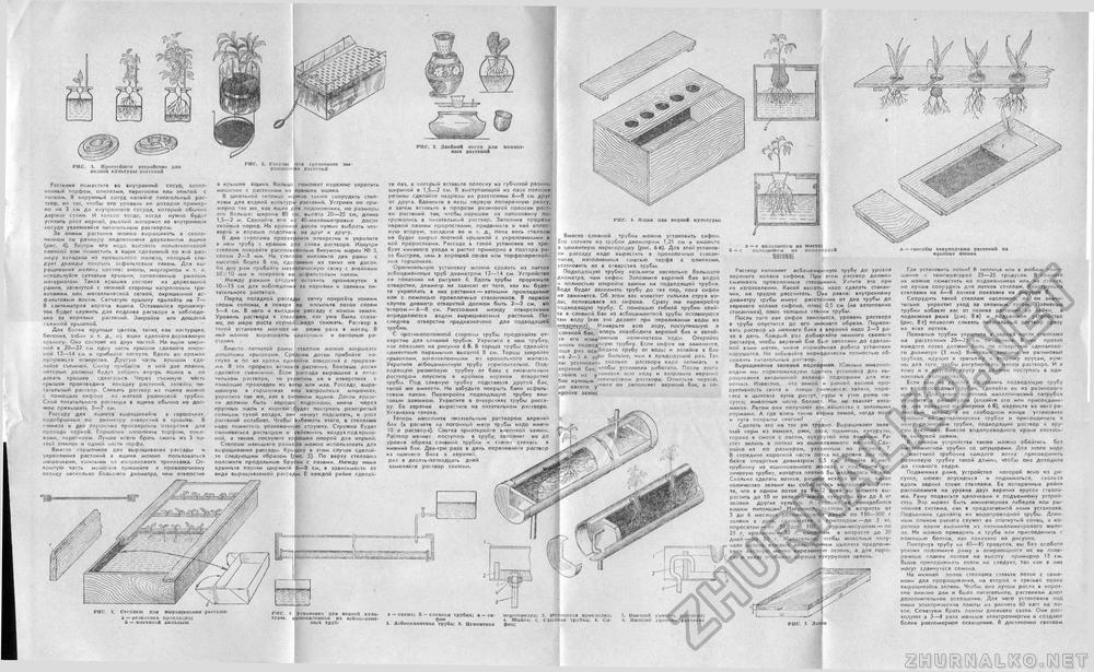 Юный техник - для умелых рук 1964-17, страница 3