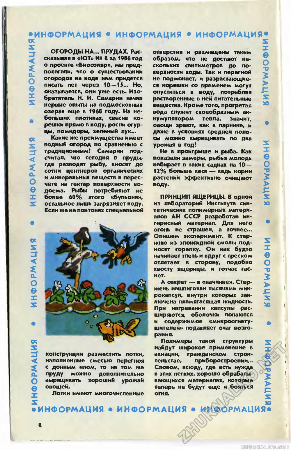   1989-04,  10