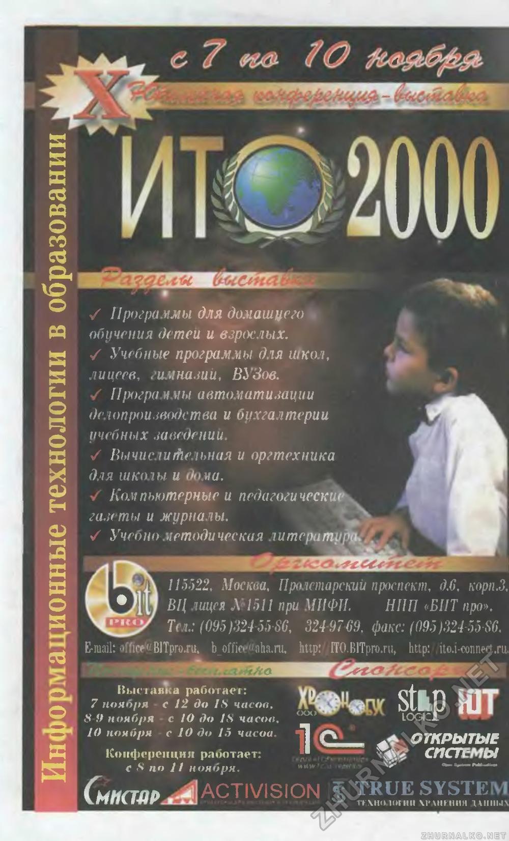  2000-09,  68