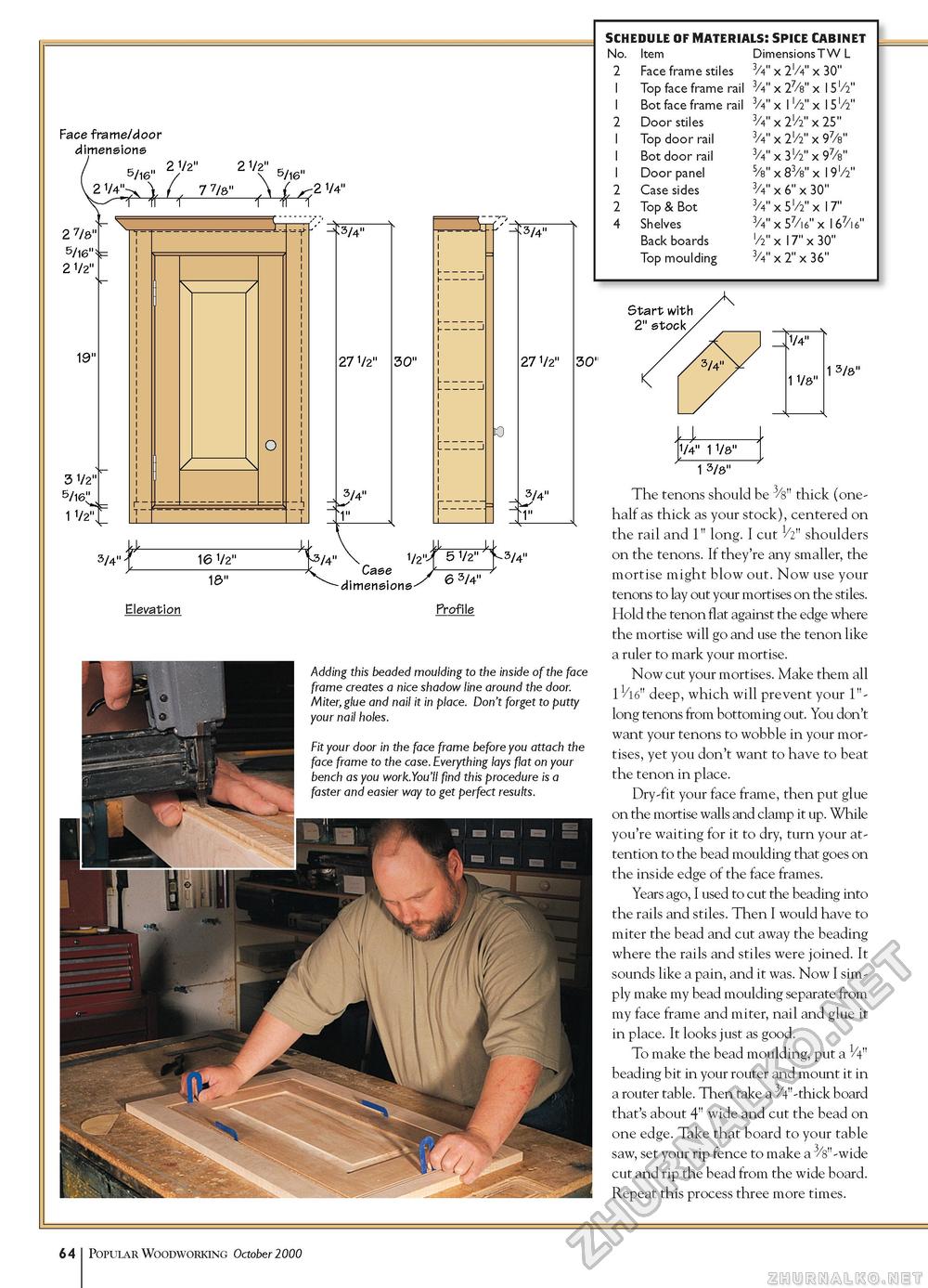 Popular Woodworking 2000-10  117,  45