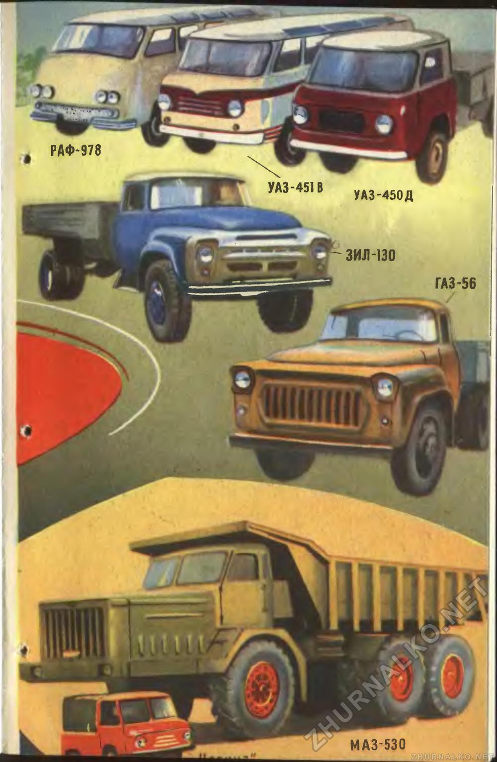   1961-09,  40