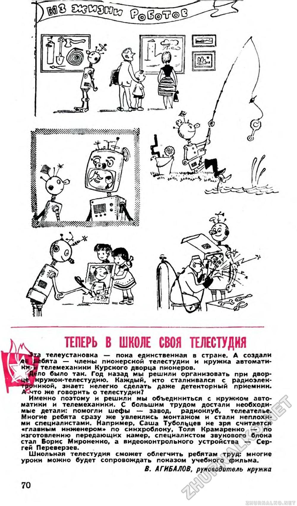   1963-10,  81