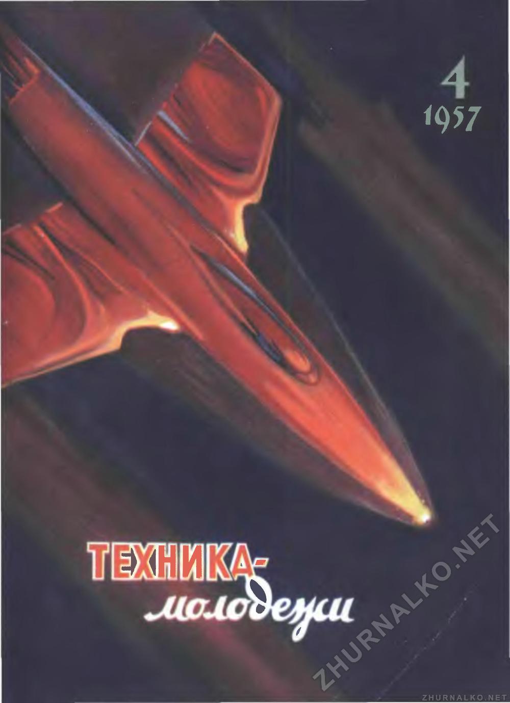  -  1957-04,  2