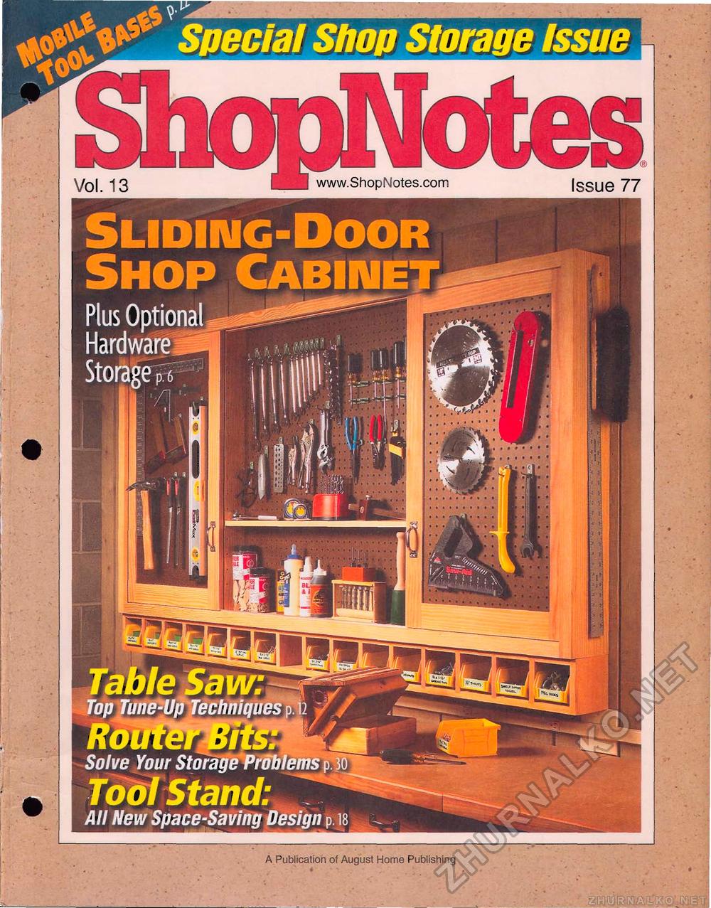 77 - Sliding Door Shop Cabinet,  1