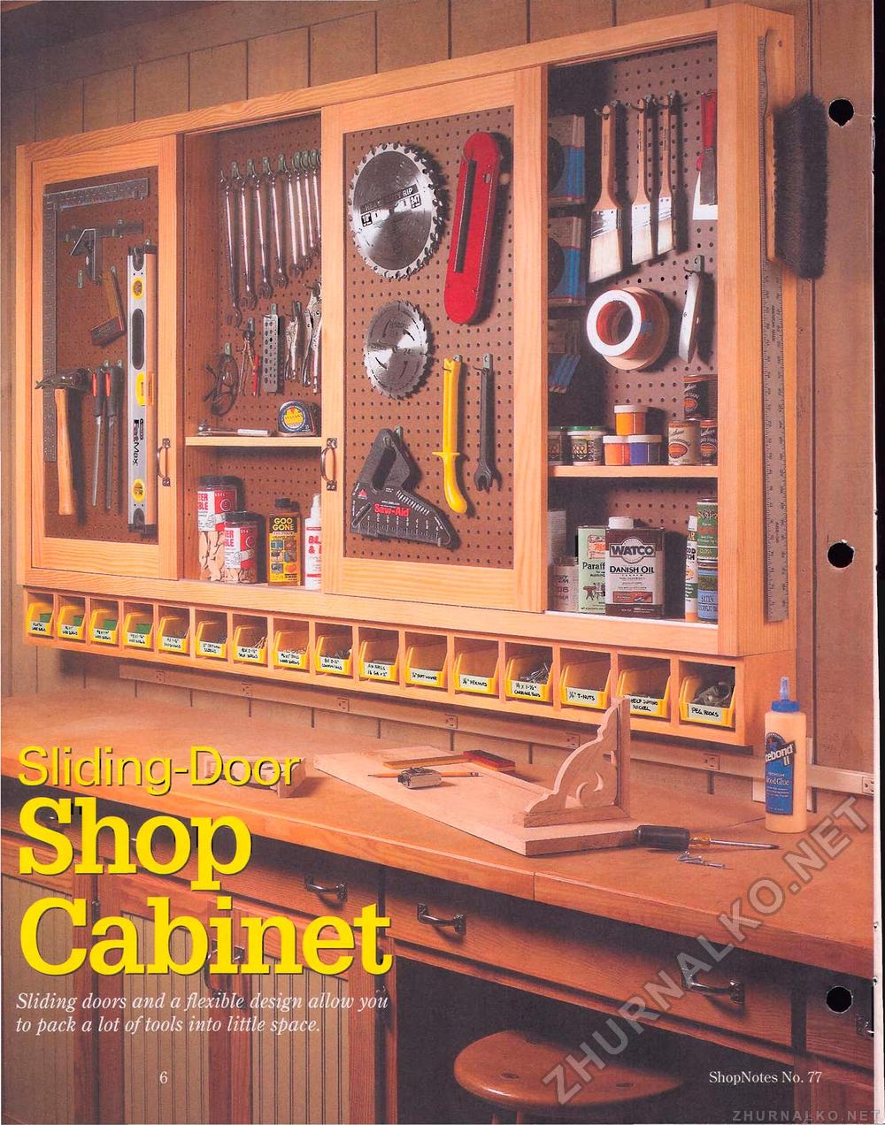 77 - Sliding Door Shop Cabinet,  6
