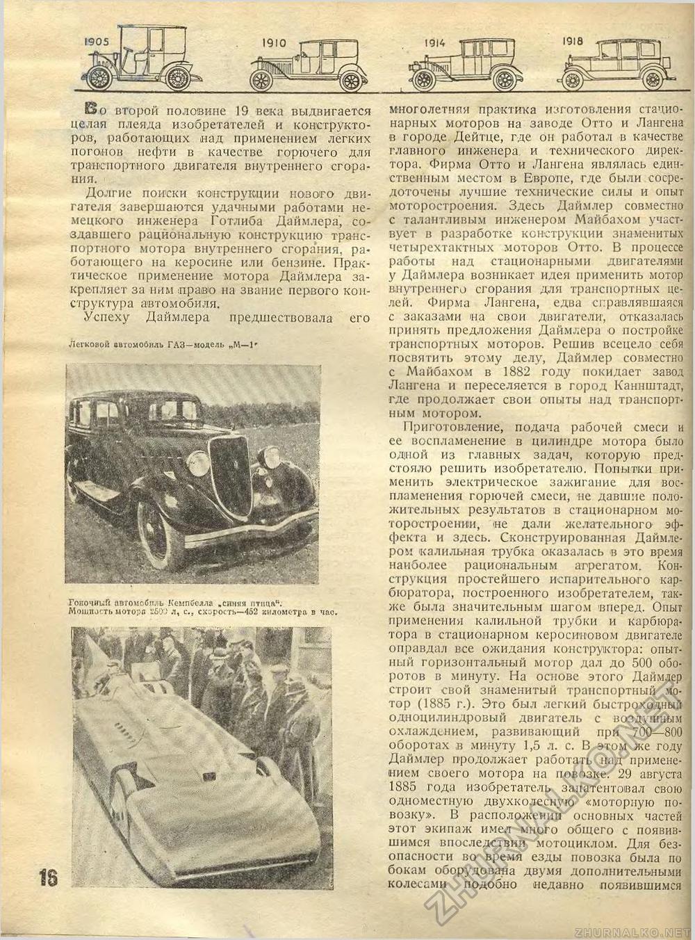  -  1935-10,  18