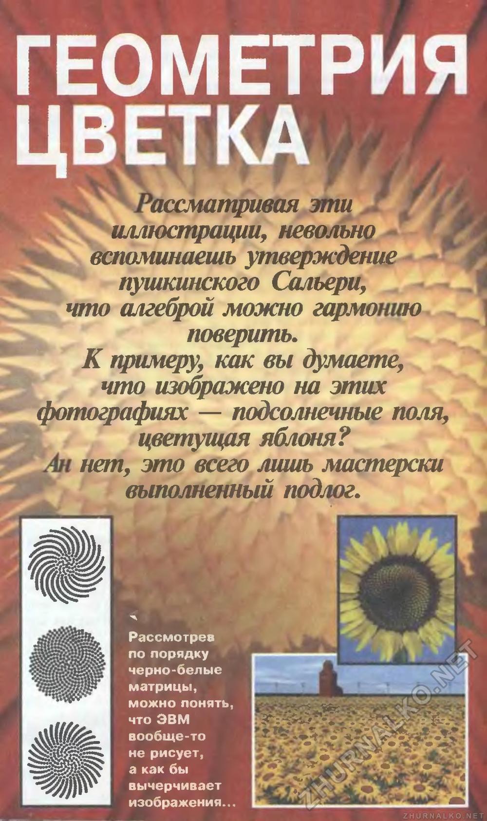   1999-05,  20