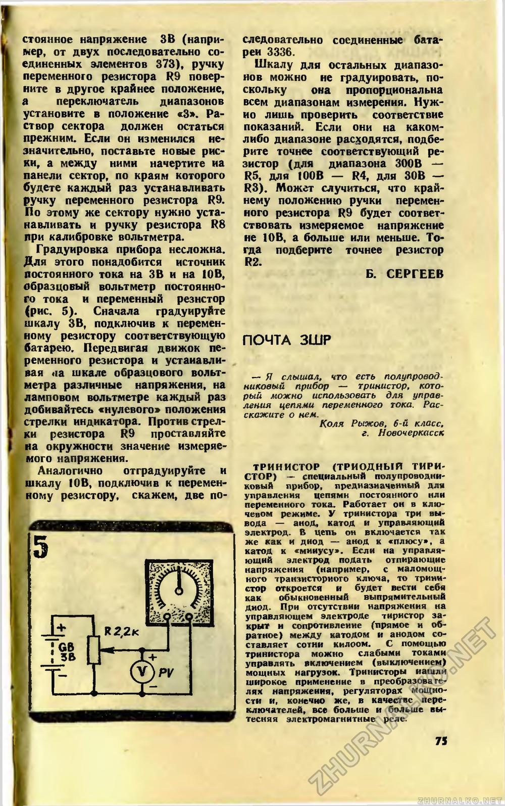   1989-08,  78