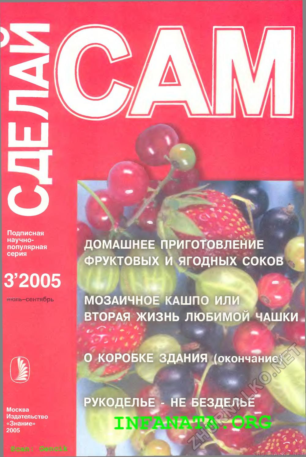   () 2005-03,  1