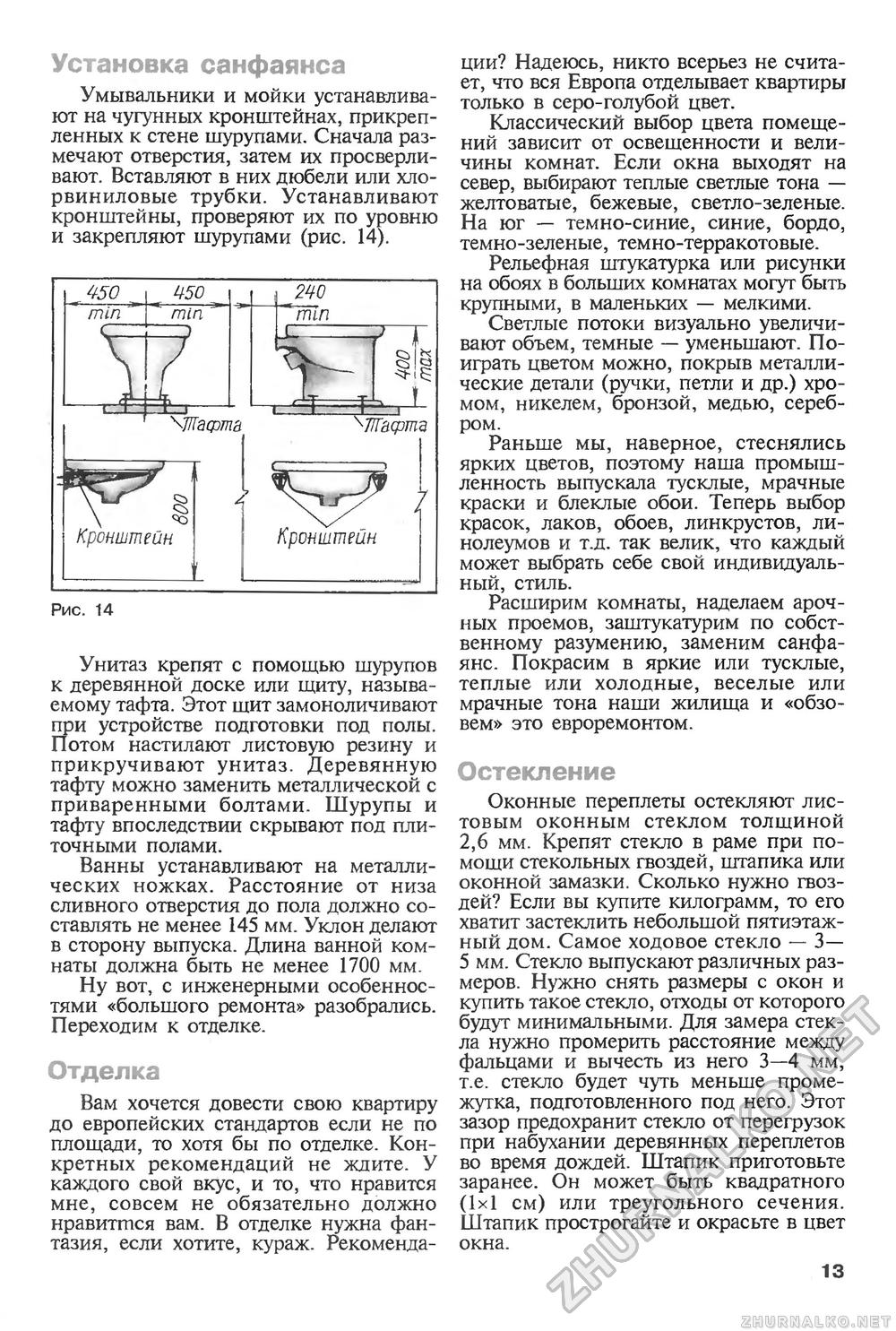   () 1997-04,  15